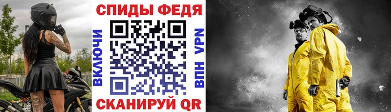 Амфетамин 98%  Куровское 