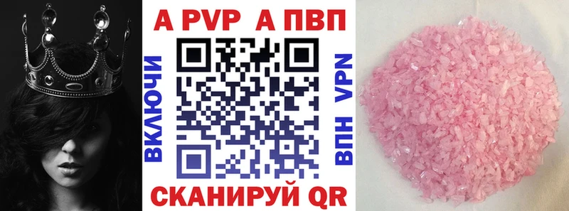 А ПВП мука  Куровское 