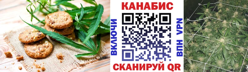 Canna-Cookies конопля  blacksprut tor  Куровское 