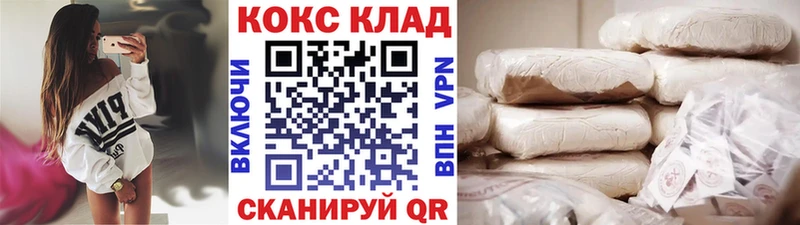 Кокаин Перу  Куровское 