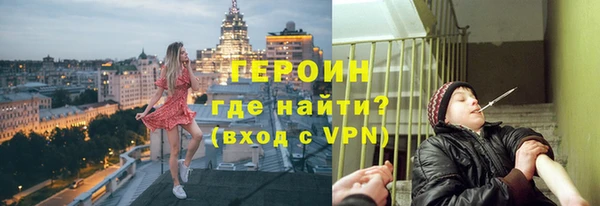 дистиллят марихуана Белокуриха
