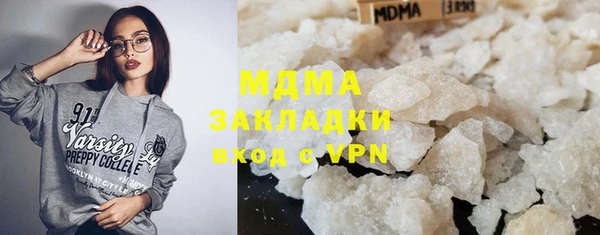 дистиллят марихуана Белокуриха