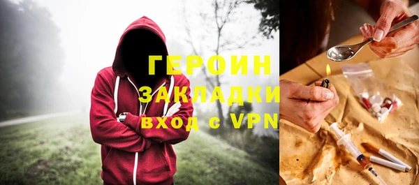 гашик Белоозёрский