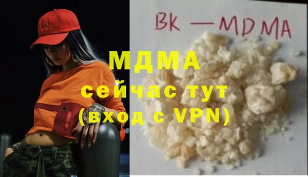 ALPHA PVP Беломорск