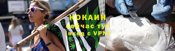 дистиллят марихуана Белокуриха