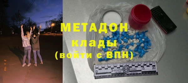 ALPHA PVP Беломорск
