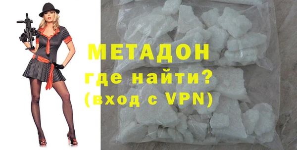 ALPHA PVP Беломорск