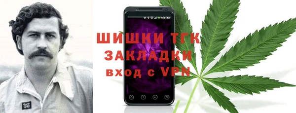 дистиллят марихуана Белокуриха
