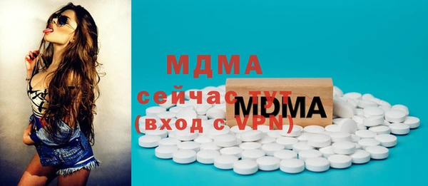 гашик Белоозёрский