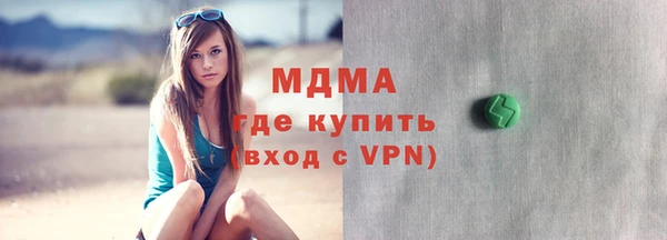дистиллят марихуана Белокуриха