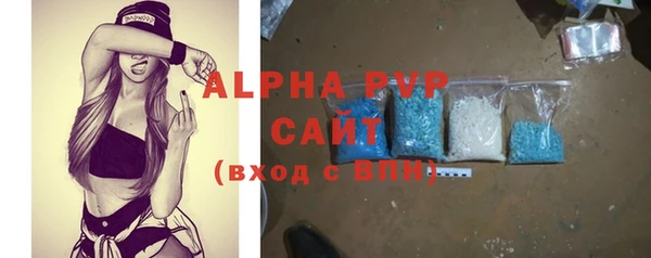 ALPHA PVP Беломорск