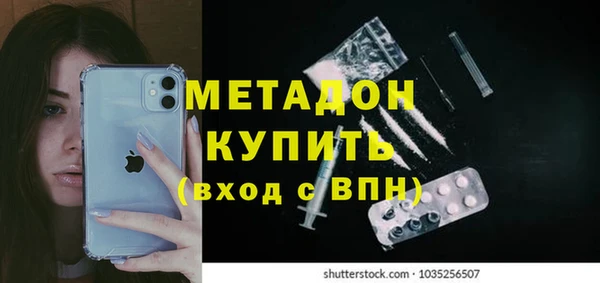 дистиллят марихуана Белокуриха