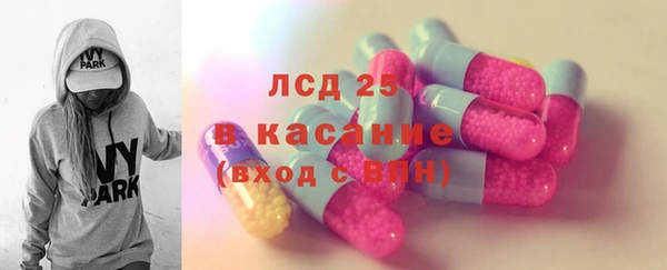 гашик Белоозёрский