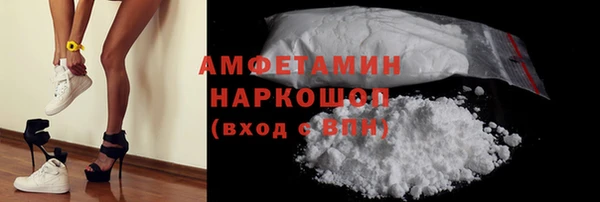 дистиллят марихуана Белокуриха