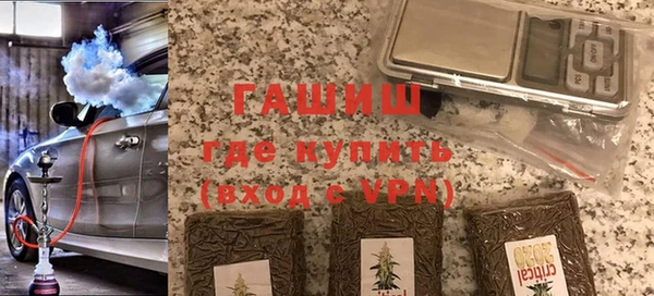 гашик Белоозёрский