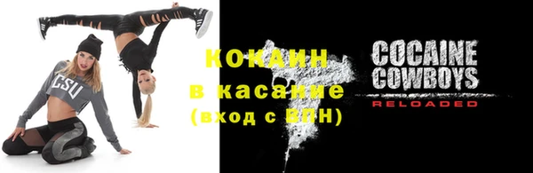 ALPHA PVP Беломорск