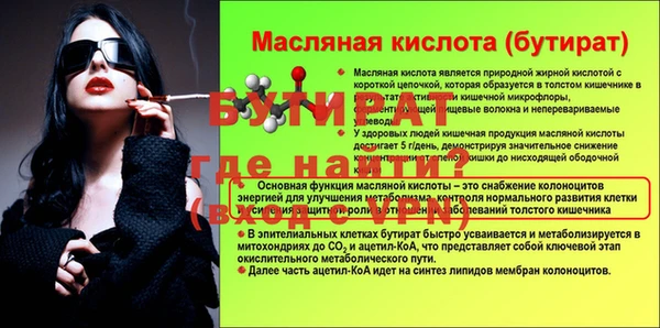 гашик Белоозёрский