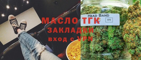 дистиллят марихуана Белокуриха