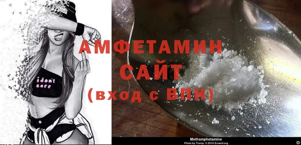 гашик Белоозёрский