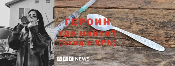 гашик Белоозёрский