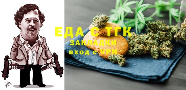ALPHA PVP Беломорск
