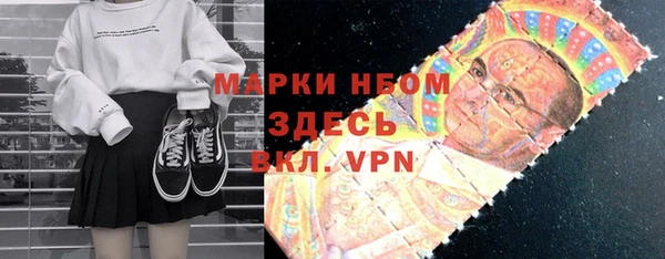 ALPHA PVP Беломорск