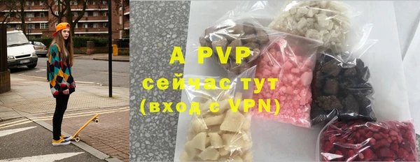 ALPHA PVP Беломорск