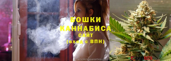 дистиллят марихуана Белокуриха