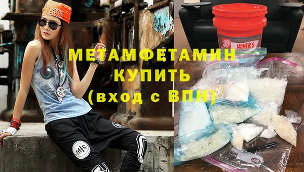 гашик Белоозёрский