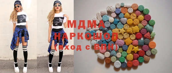 гашик Белоозёрский