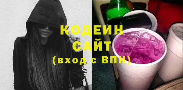 дистиллят марихуана Белокуриха