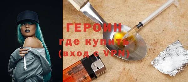 дистиллят марихуана Белокуриха
