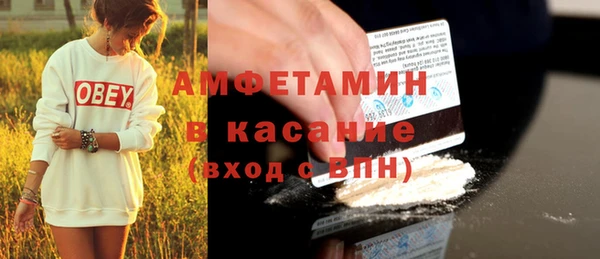 ALPHA PVP Беломорск