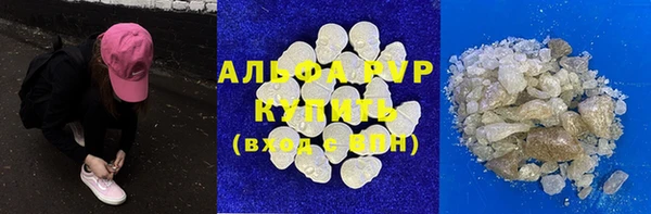 ALPHA PVP Беломорск