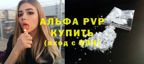 ALPHA PVP Беломорск