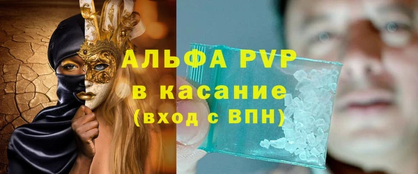 дистиллят марихуана Белокуриха