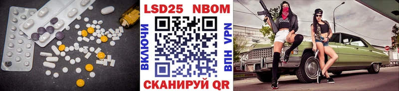 LSD-25 экстази ecstasy  Куровское 