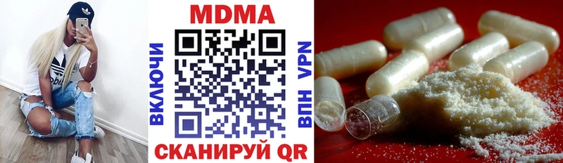 площадка Telegram  Куровское  MDMA молли 