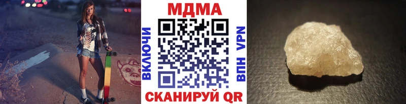 МДМА crystal Куровское