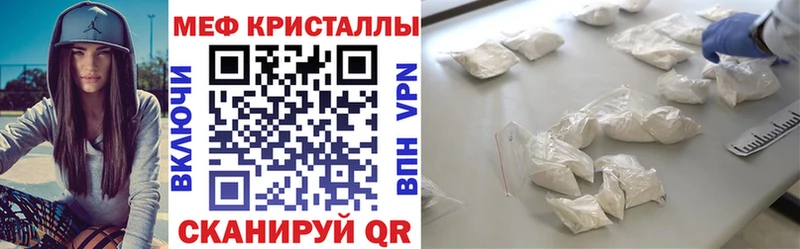 Меф VHQ  блэк спрут онион  Куровское 