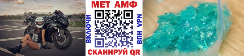 МЕТАМФЕТАМИН Methamphetamine  площадка официальный сайт  Куровское 