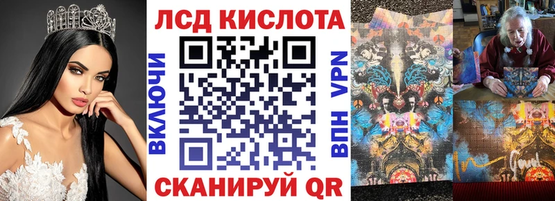Марки NBOMe 1,5мг  магазин продажи наркотиков  Куровское 